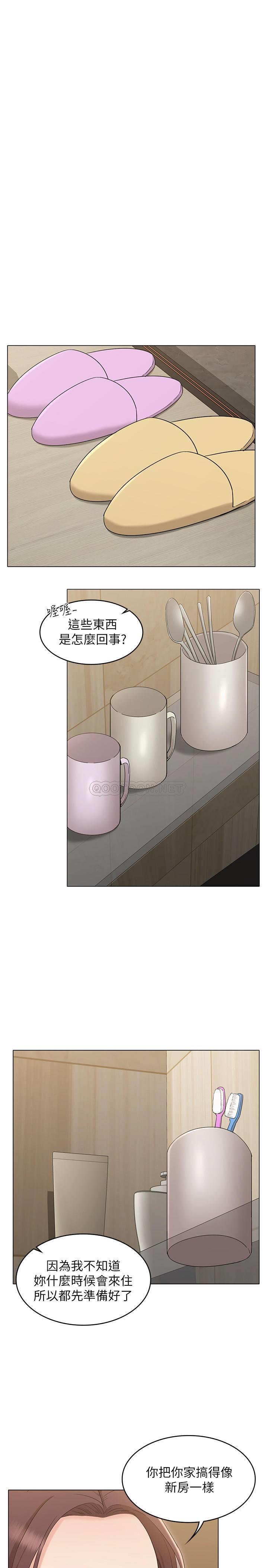 [Manhwa] Girlfriend's sister Plot, mature woman, big breasts, unruly#[27P]-20