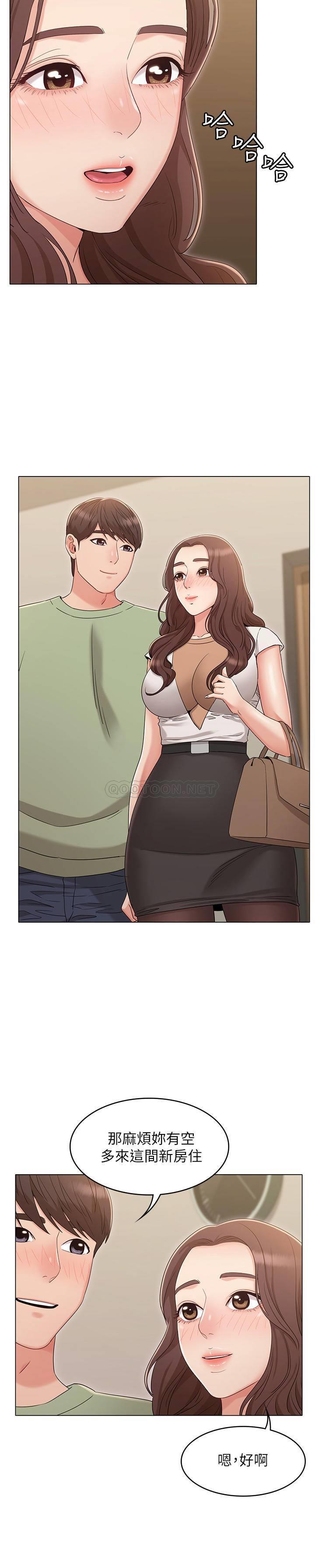[Manhwa] Girlfriend's sister Plot, mature woman, big breasts, unruly#[27P]-21