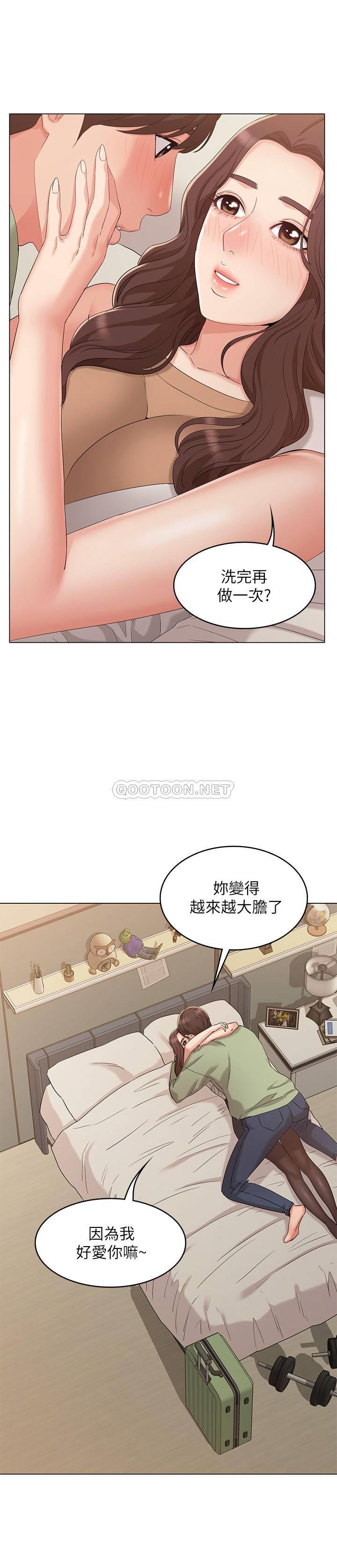 [Manhwa] Girlfriend's sister Plot, mature woman, big breasts, unruly#[27P]-25