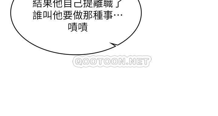 [Manhwa] Girlfriend's sister Plot, mature woman, big breasts, unruly#[27P]-3