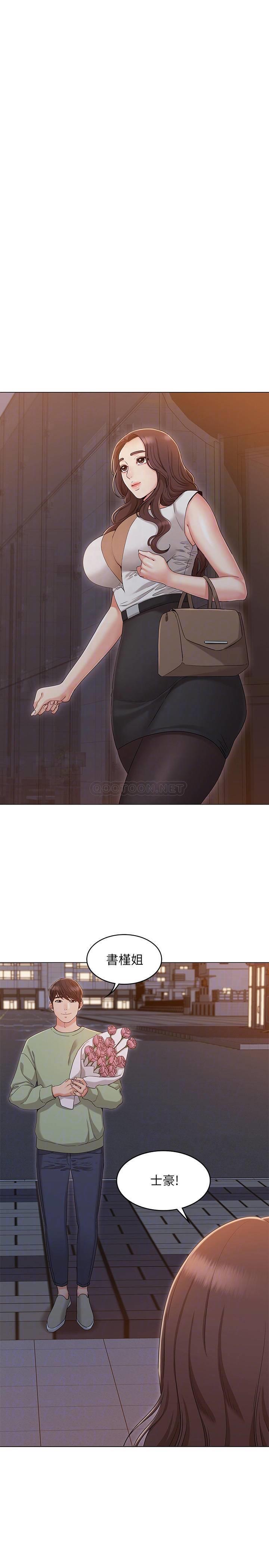 [Manhwa] Girlfriend's sister Plot, mature woman, big breasts, unruly#[27P]-4