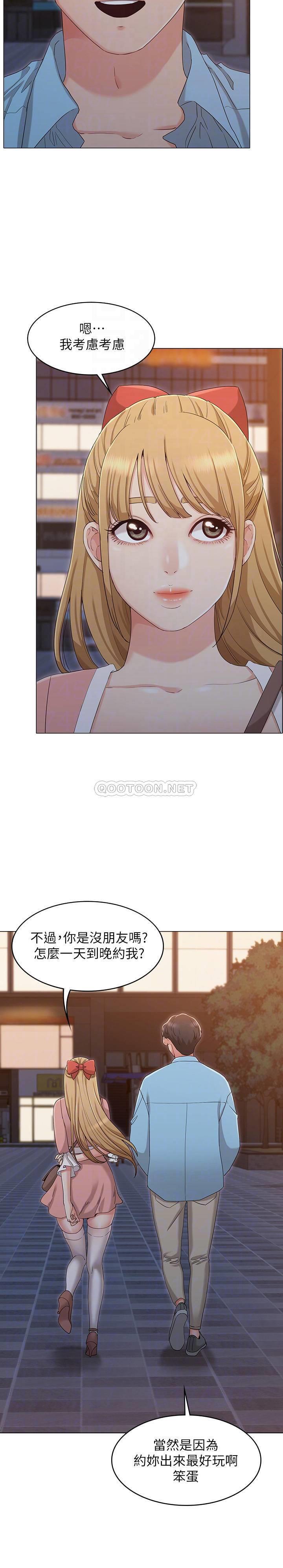 [Manhwa] Girlfriend's sister Plot, mature woman, big breasts, unruly#[27P]-9