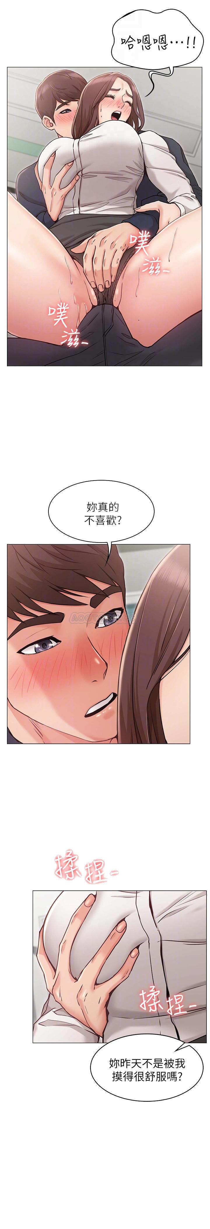 [Manhwa] Girlfriend's sister Plot, mature woman, big breasts, unruly#[35P]-10