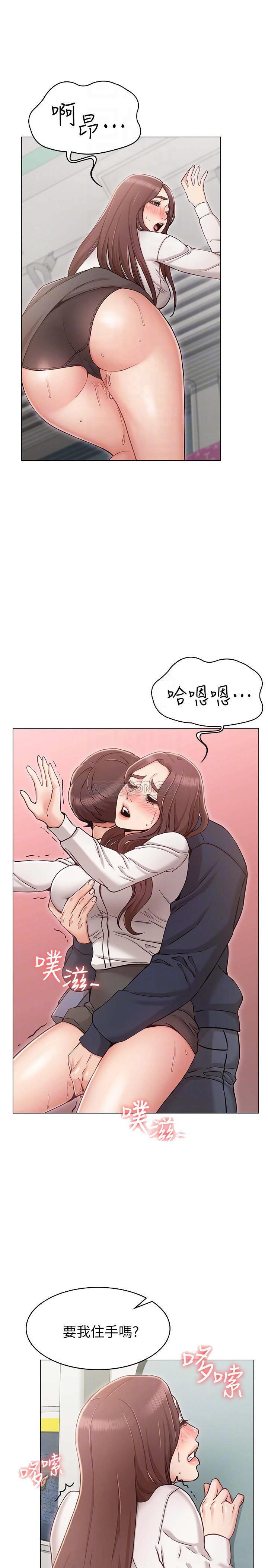 [Manhwa] Girlfriend's sister Plot, mature woman, big breasts, unruly#[35P]-12