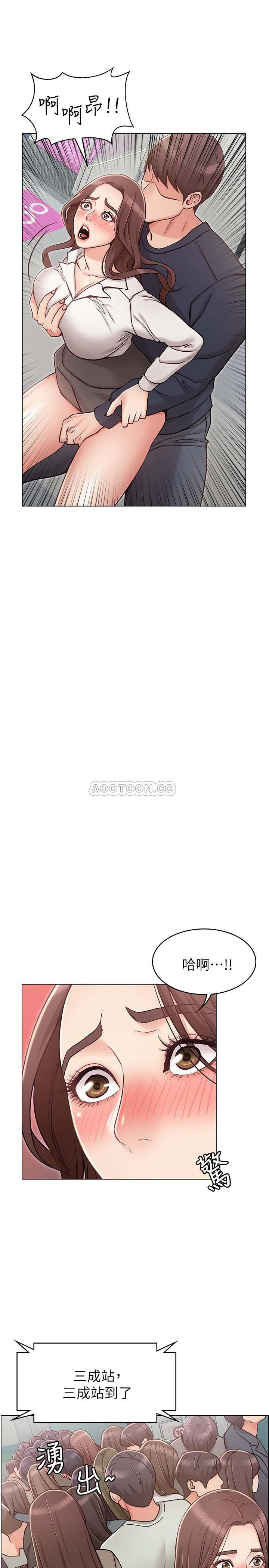[Manhwa] Girlfriend's sister Plot, mature woman, big breasts, unruly#[35P]-15
