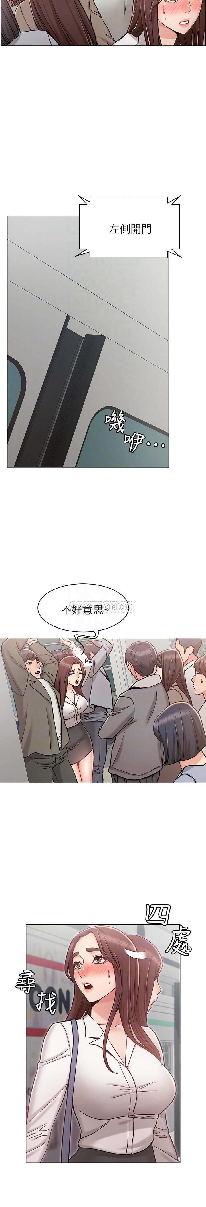 [Manhwa] Girlfriend's sister Plot, mature woman, big breasts, unruly#[35P]-16