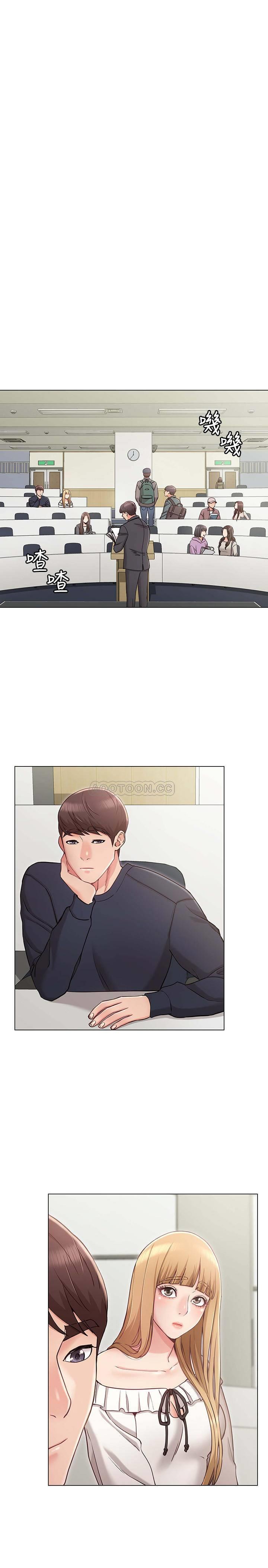 [Manhwa] Girlfriend's sister Plot, mature woman, big breasts, unruly#[35P]-20