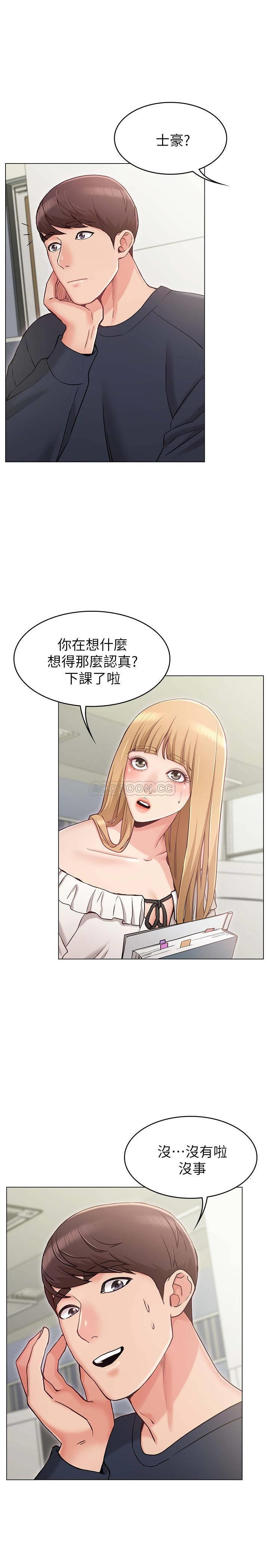 [Manhwa] Girlfriend's sister Plot, mature woman, big breasts, unruly#[35P]-21