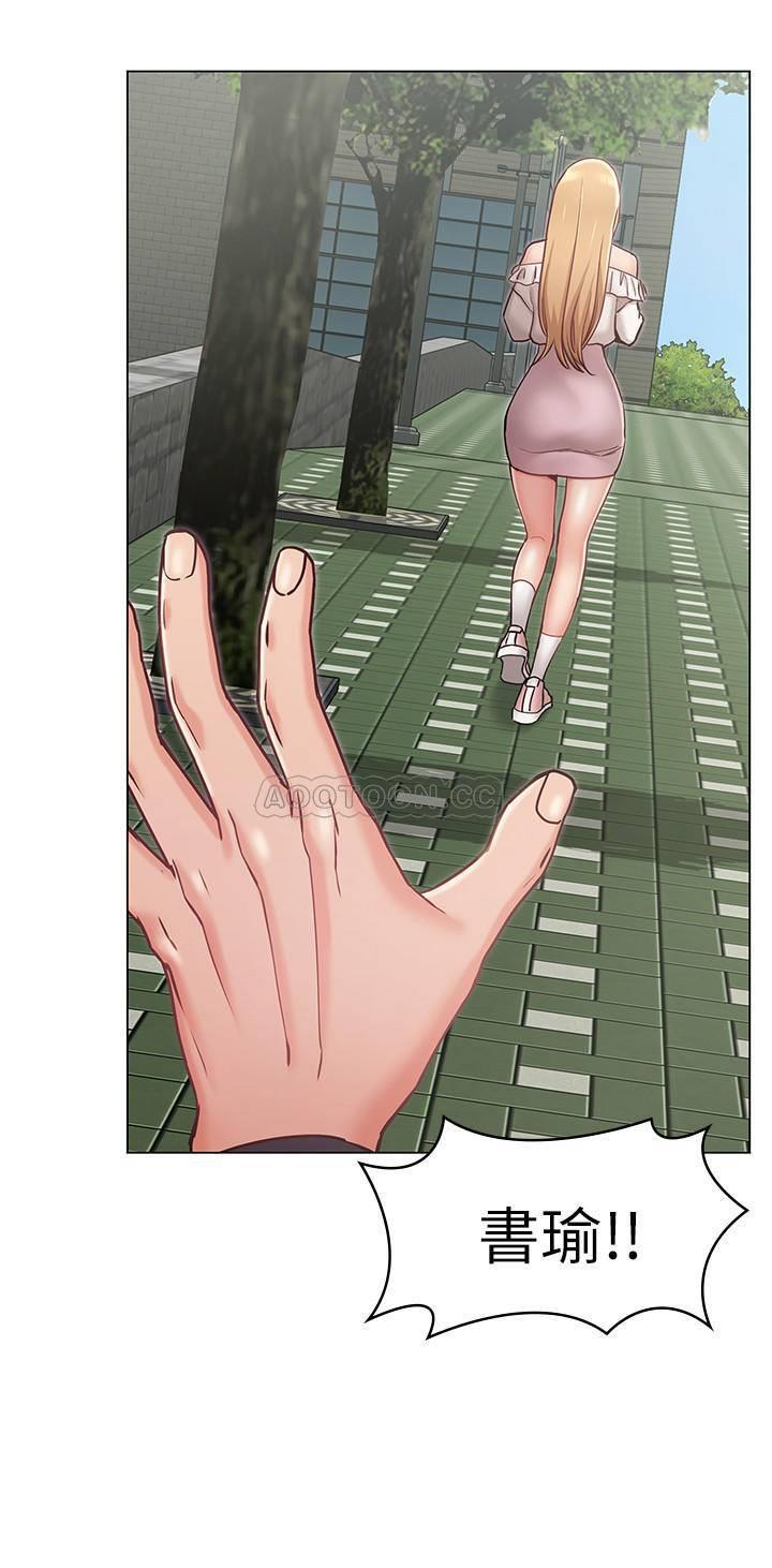 [Manhwa] Girlfriend's sister Plot, mature woman, big breasts, unruly#[35P]-31