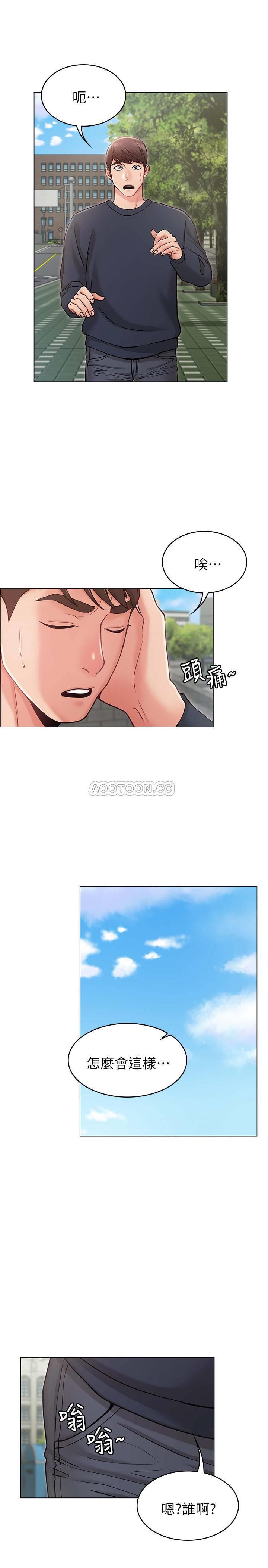 [Manhwa] Girlfriend's sister Plot, mature woman, big breasts, unruly#[35P]-32