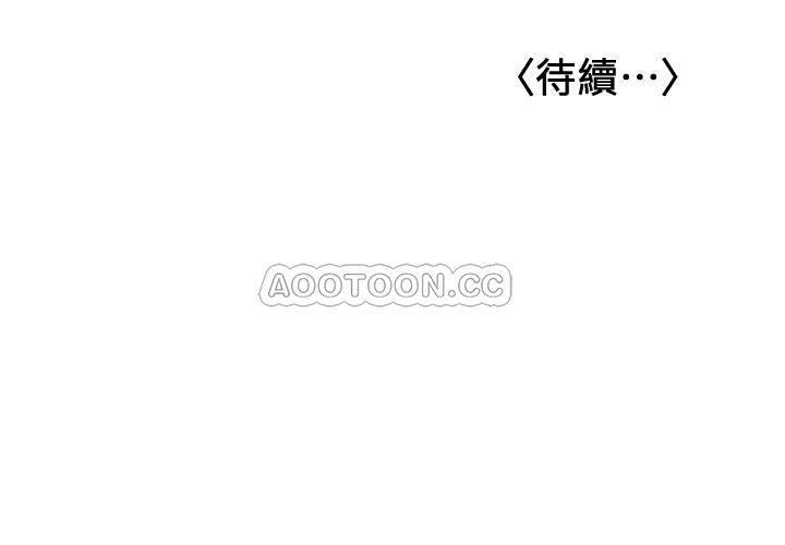 [Manhwa] Girlfriend's sister Plot, mature woman, big breasts, unruly#[35P]-35