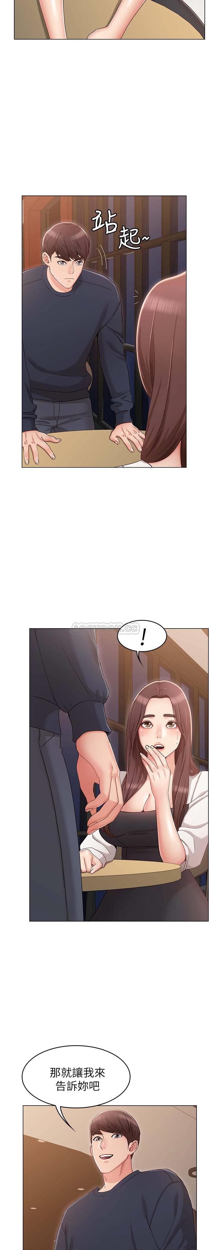 [韩国漫画] 女友的姐姐 剧情,熟女人妻,巨乳大奶, 不伦#[36P]-13