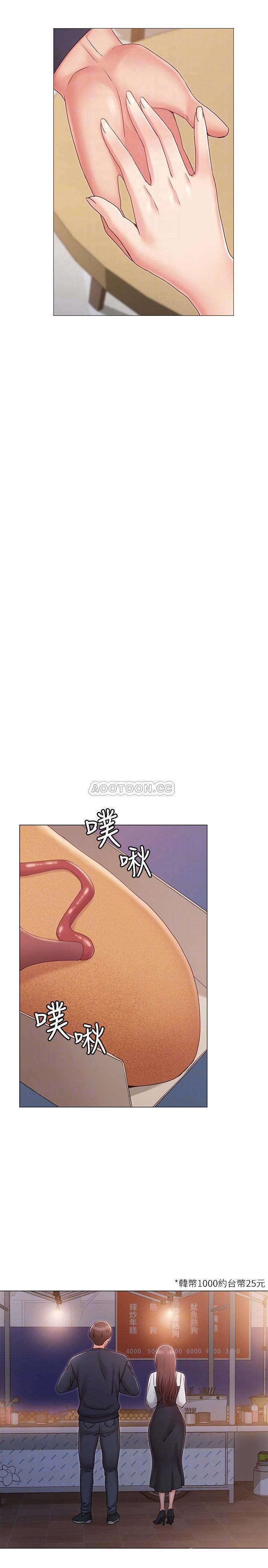 [韩国漫画] 女友的姐姐 剧情,熟女人妻,巨乳大奶, 不伦#[36P]-16