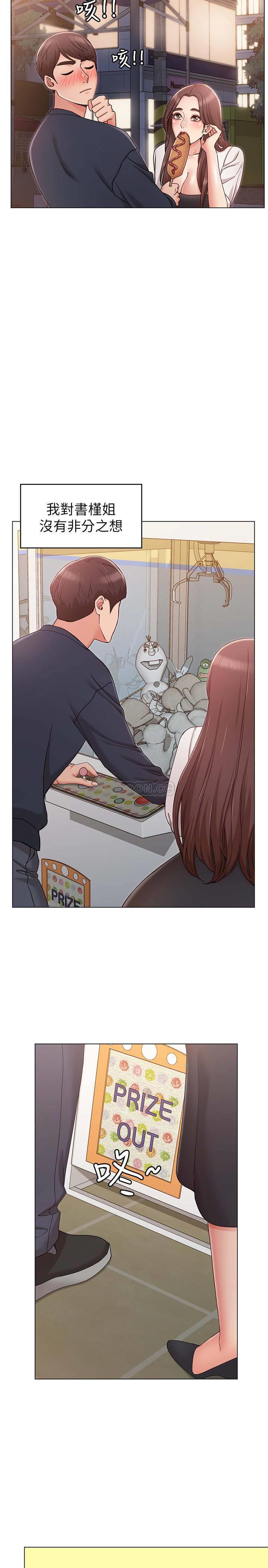 [韩国漫画] 女友的姐姐 剧情,熟女人妻,巨乳大奶, 不伦#[36P]-19