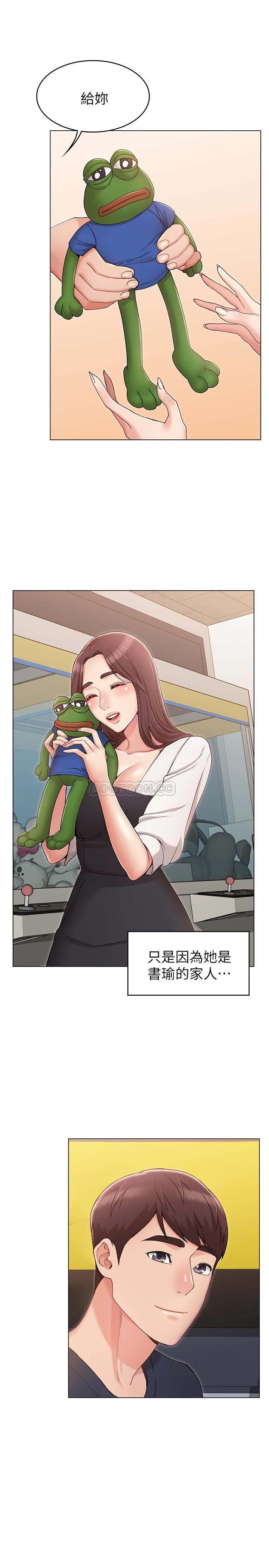 [韩国漫画] 女友的姐姐 剧情,熟女人妻,巨乳大奶, 不伦#[36P]-21
