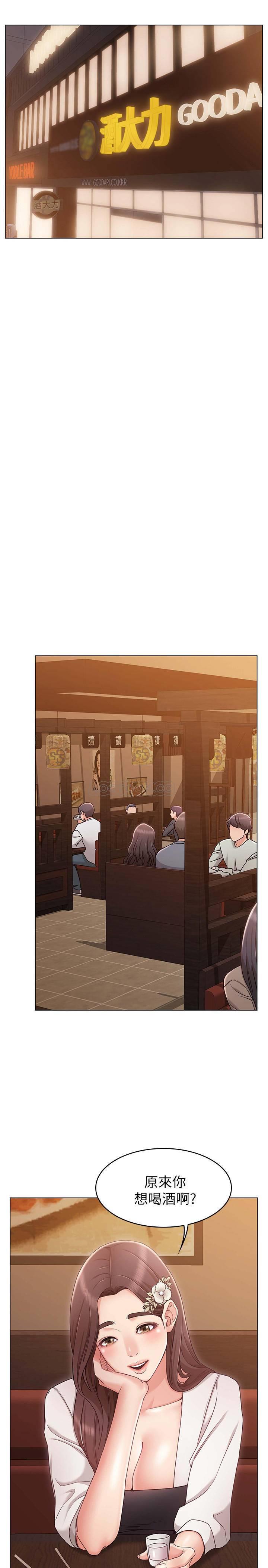 [韩国漫画] 女友的姐姐 剧情,熟女人妻,巨乳大奶, 不伦#[36P]-27