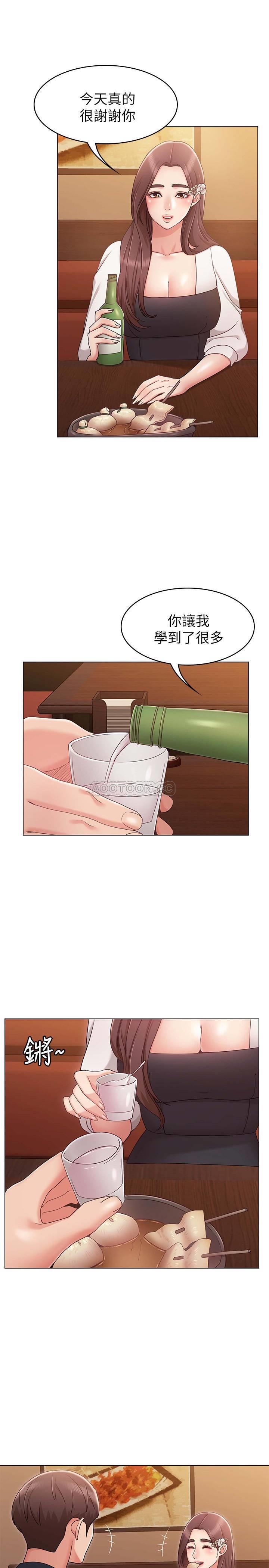 [韩国漫画] 女友的姐姐 剧情,熟女人妻,巨乳大奶, 不伦#[36P]-31