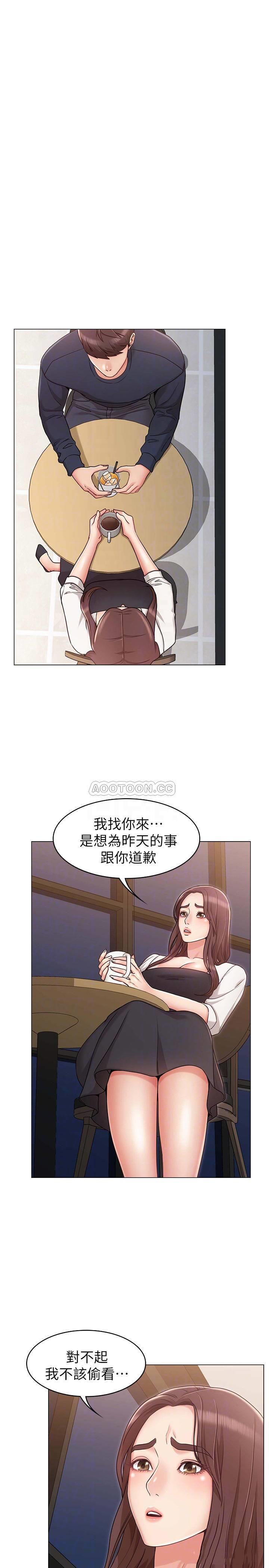 [韩国漫画] 女友的姐姐 剧情,熟女人妻,巨乳大奶, 不伦#[36P]-6