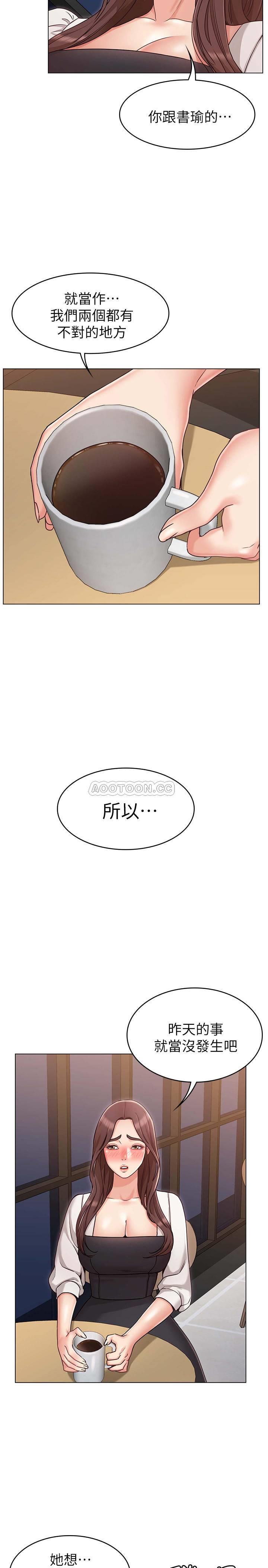 [韩国漫画] 女友的姐姐 剧情,熟女人妻,巨乳大奶, 不伦#[36P]-7