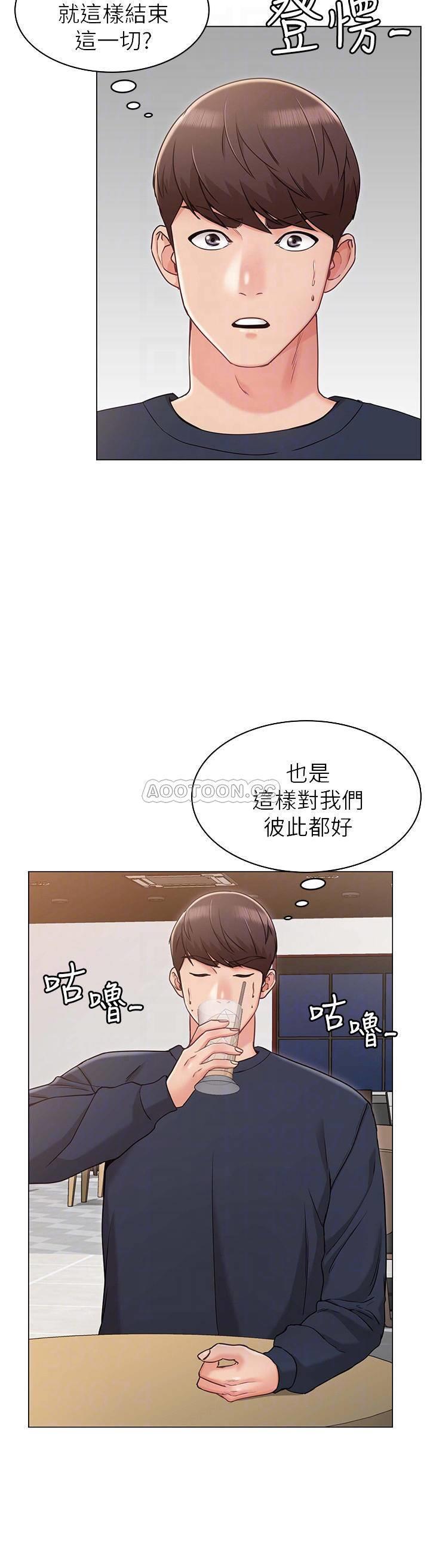 [韩国漫画] 女友的姐姐 剧情,熟女人妻,巨乳大奶, 不伦#[36P]-8