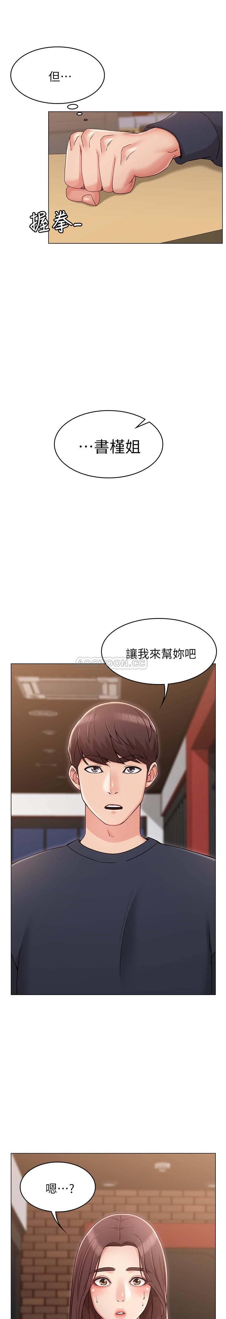 [韩国漫画] 女友的姐姐 剧情,熟女人妻,巨乳大奶, 不伦#[36P]-9