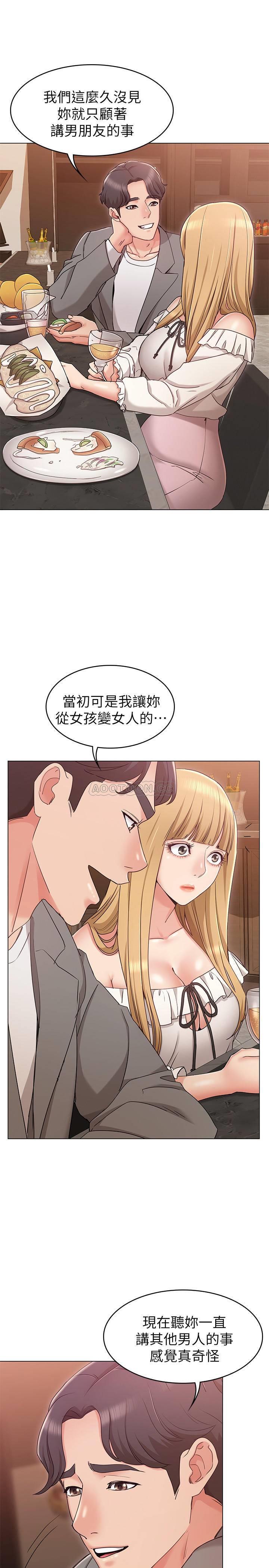 [韩国漫画] 女友的姐姐 剧情,熟女人妻,巨乳大奶, 不伦#[38P]-34