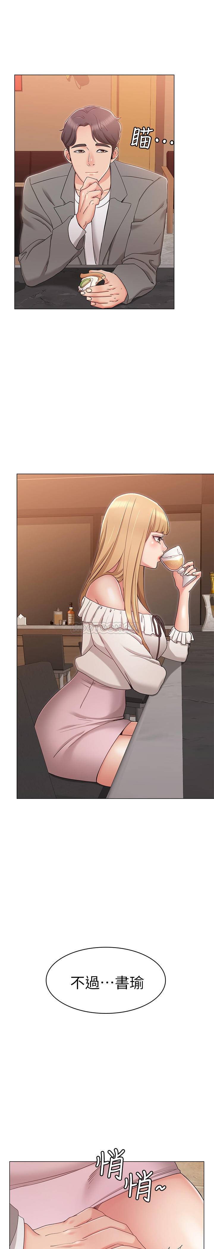 [Manhwa] Girlfriend's sister Plot, mature woman, big breasts, unruly#[39P]-1