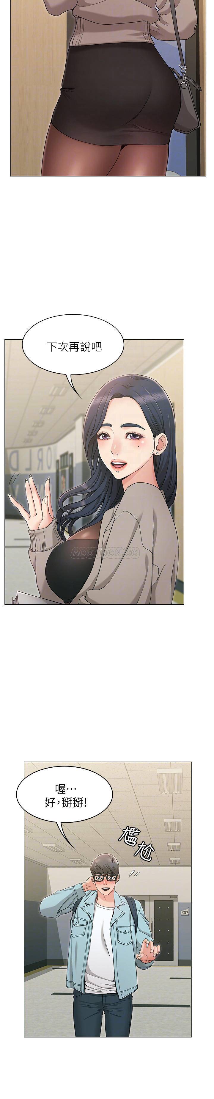 [Manhwa] Girlfriend's sister Plot, mature woman, big breasts, unruly#[39P]-10