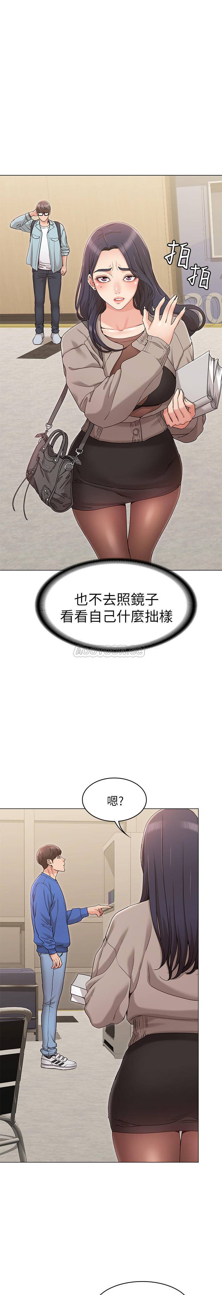 [Manhwa] Girlfriend's sister Plot, mature woman, big breasts, unruly#[39P]-11