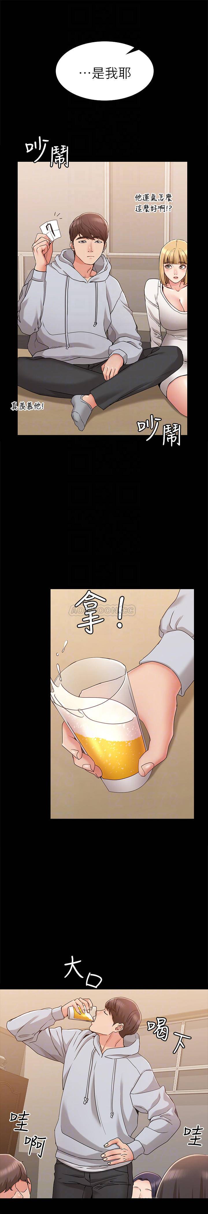 [Manhwa] Girlfriend's sister Plot, mature woman, big breasts, unruly#[39P]-14