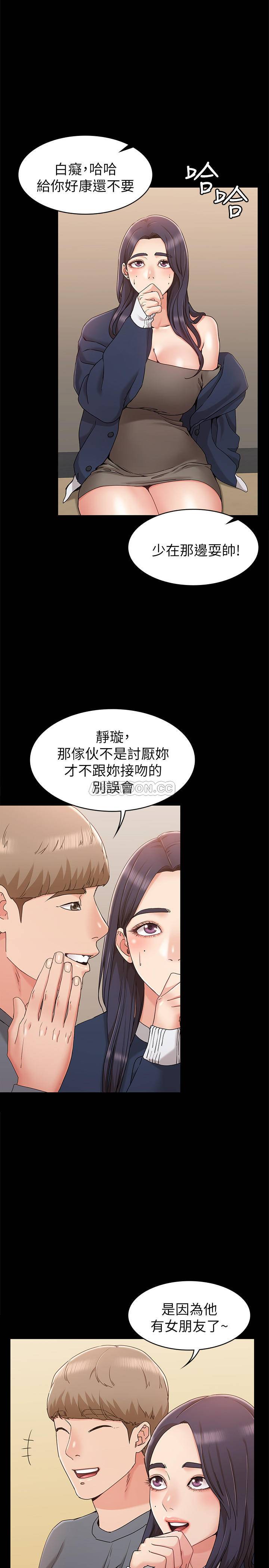 [Manhwa] Girlfriend's sister Plot, mature woman, big breasts, unruly#[39P]-15