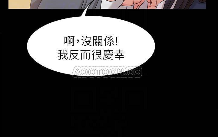 [Manhwa] Girlfriend's sister Plot, mature woman, big breasts, unruly#[39P]-16