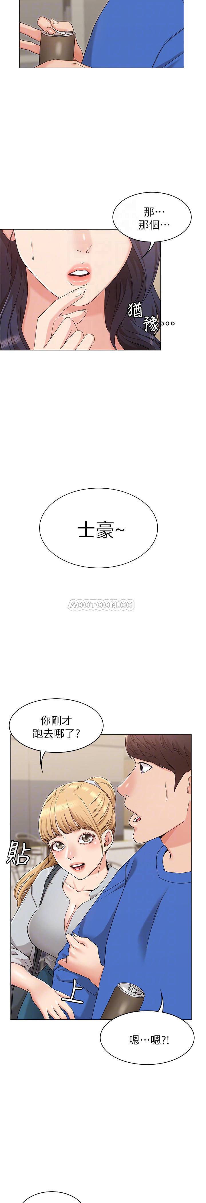 [Manhwa] Girlfriend's sister Plot, mature woman, big breasts, unruly#[39P]-18