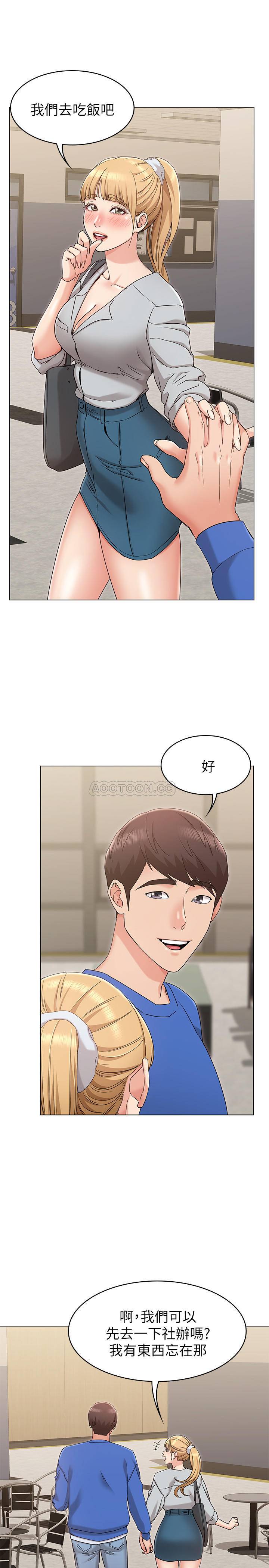 [Manhwa] Girlfriend's sister Plot, mature woman, big breasts, unruly#[39P]-23