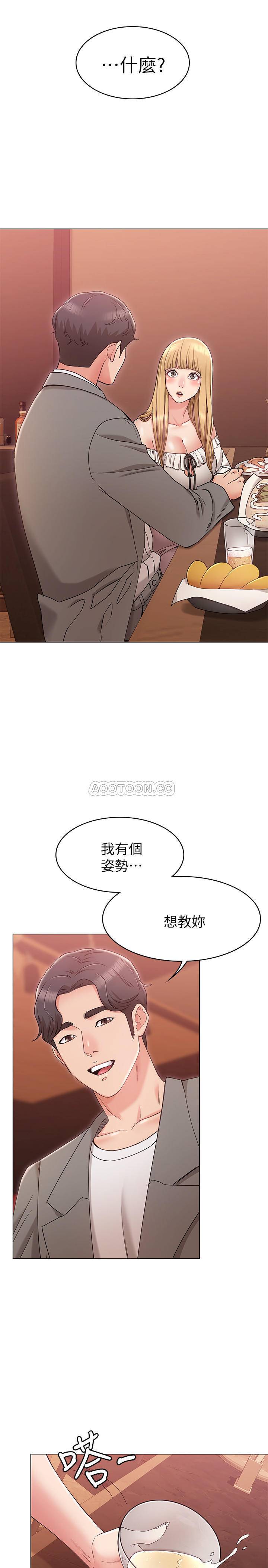 [Manhwa] Girlfriend's sister Plot, mature woman, big breasts, unruly#[39P]-3