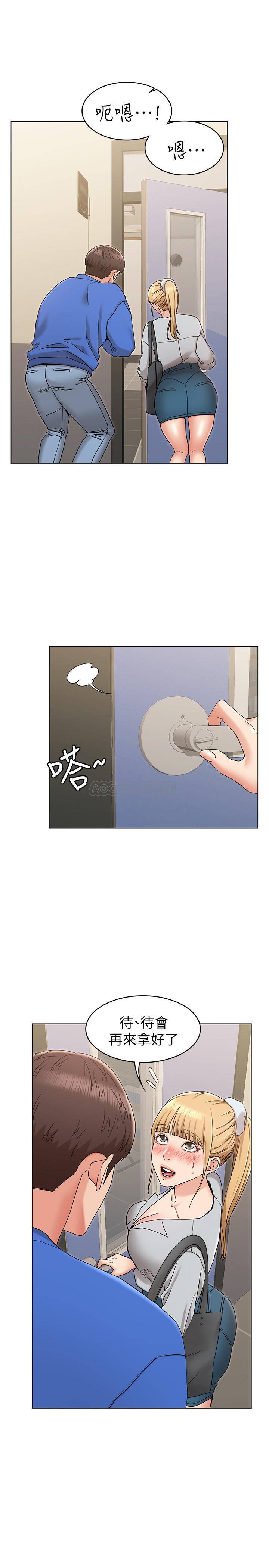 [Manhwa] Girlfriend's sister Plot, mature woman, big breasts, unruly#[39P]-32