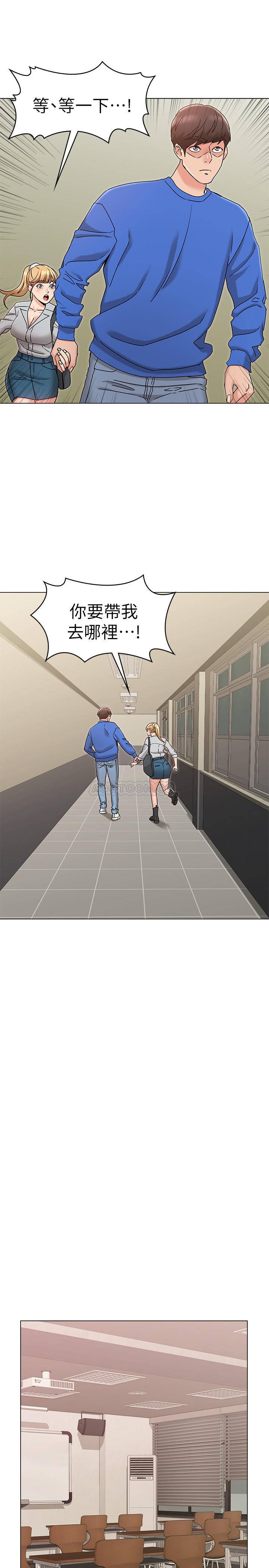 [Manhwa] Girlfriend's sister Plot, mature woman, big breasts, unruly#[39P]-34