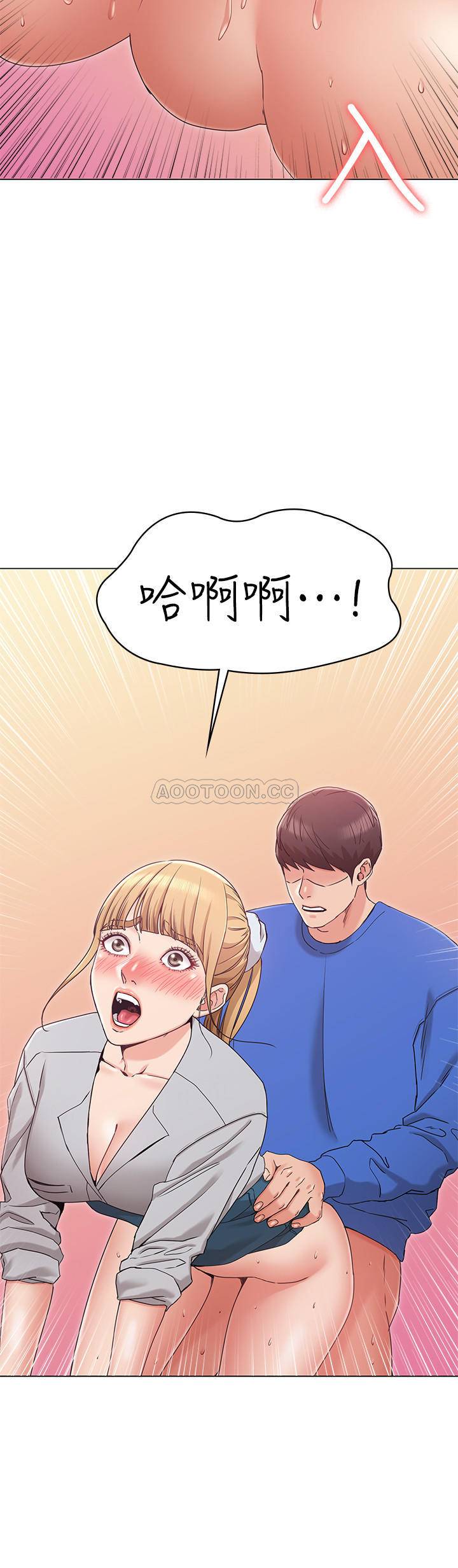 [Manhwa] Girlfriend's sister Plot, mature woman, big breasts, unruly#[39P]-38