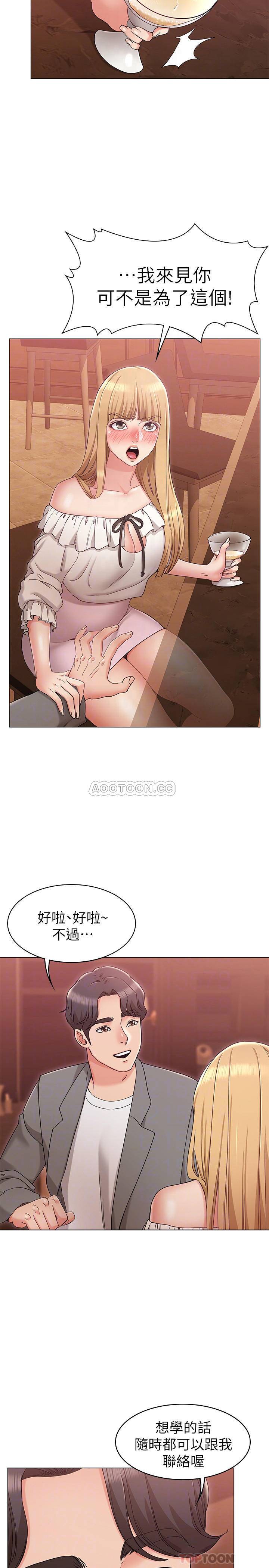 [Manhwa] Girlfriend's sister Plot, mature woman, big breasts, unruly#[39P]-4