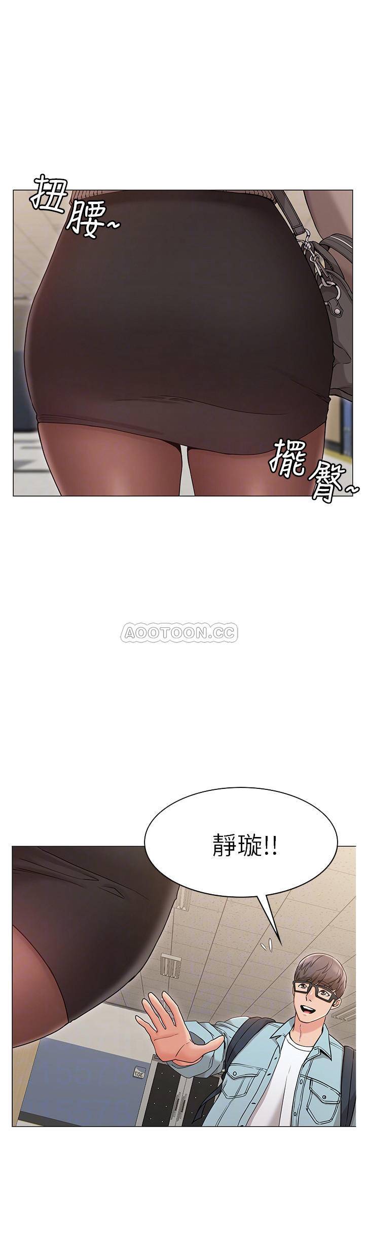 [Manhwa] Girlfriend's sister Plot, mature woman, big breasts, unruly#[39P]-8