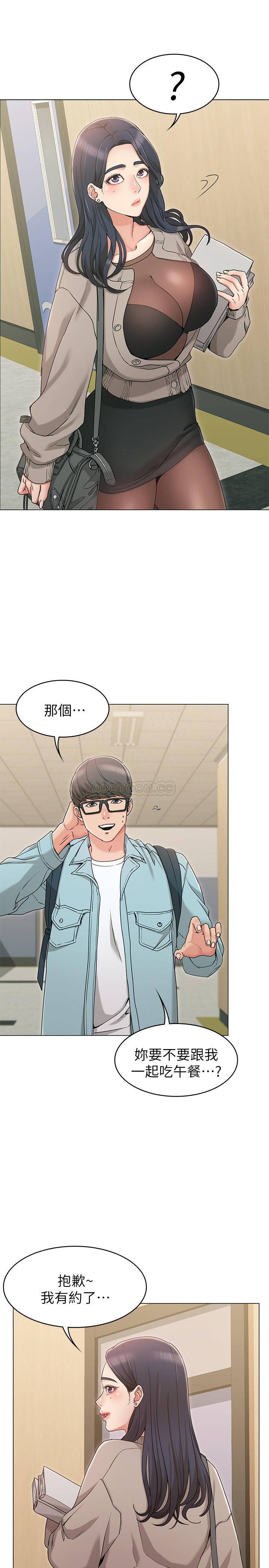 [Manhwa] Girlfriend's sister Plot, mature woman, big breasts, unruly#[39P]-9