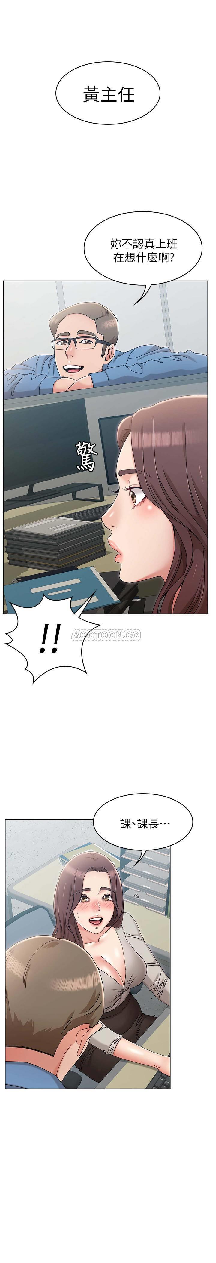 [韩国漫画] 女友的姐姐 剧情,熟女人妻,巨乳大奶, 不伦#[38P]-20