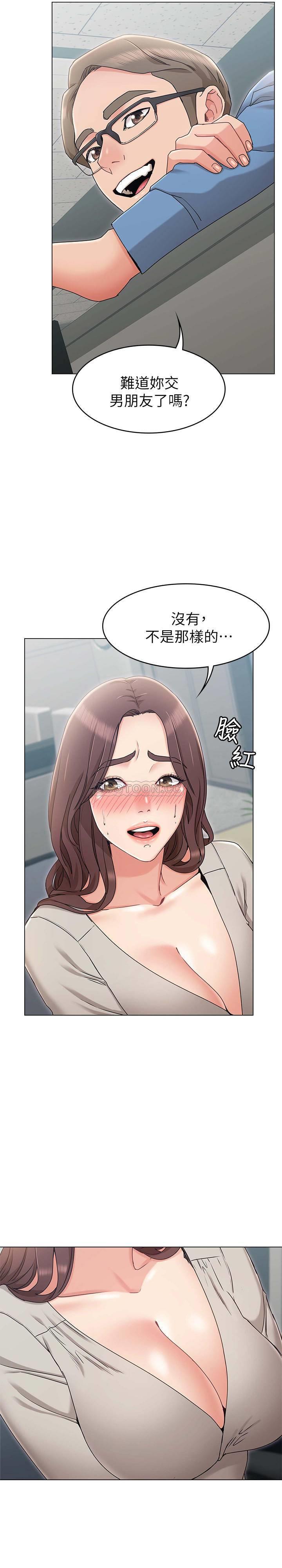 [韩国漫画] 女友的姐姐 剧情,熟女人妻,巨乳大奶, 不伦#[38P]-21