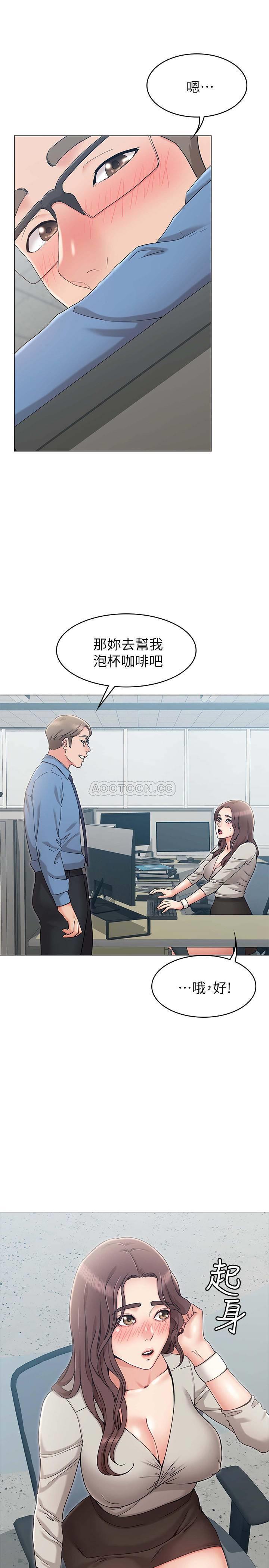 [韩国漫画] 女友的姐姐 剧情,熟女人妻,巨乳大奶, 不伦#[38P]-22