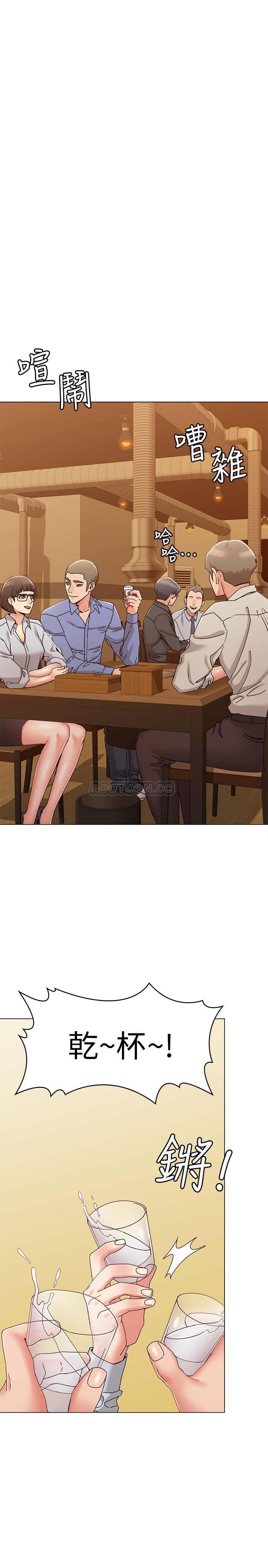 [韩国漫画] 女友的姐姐 剧情,熟女人妻,巨乳大奶, 不伦#[38P]-25