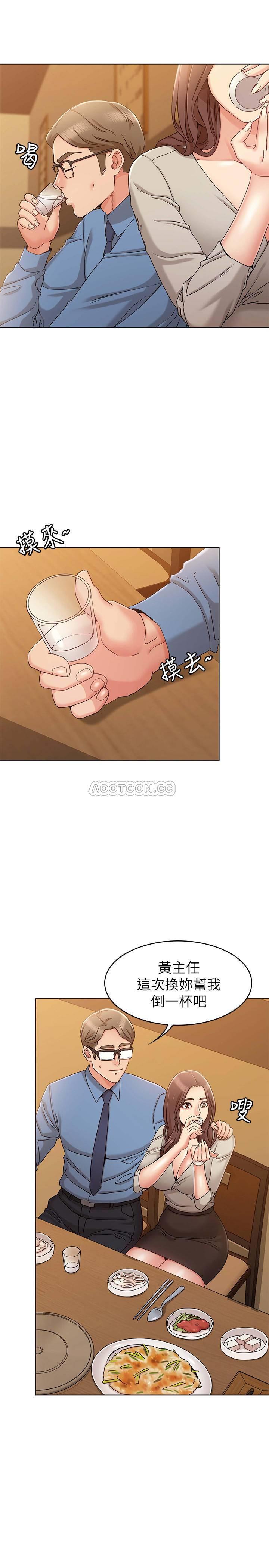[韩国漫画] 女友的姐姐 剧情,熟女人妻,巨乳大奶, 不伦#[38P]-26