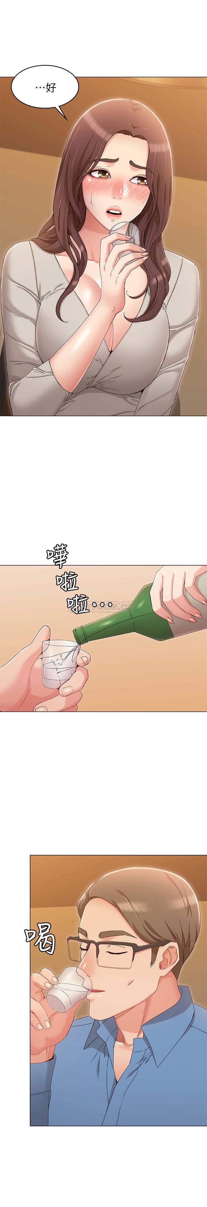 [韩国漫画] 女友的姐姐 剧情,熟女人妻,巨乳大奶, 不伦#[38P]-28