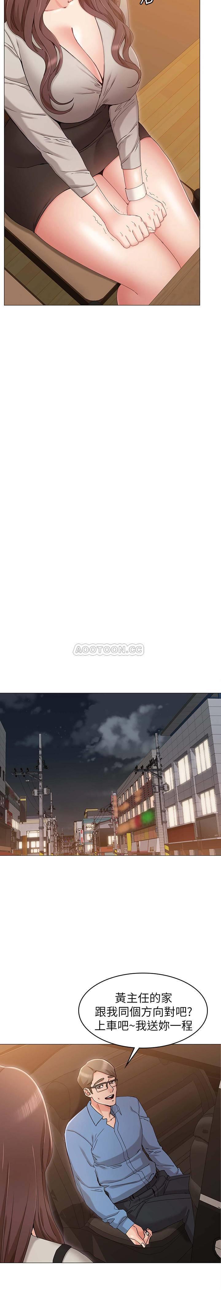 [韩国漫画] 女友的姐姐 剧情,熟女人妻,巨乳大奶, 不伦#[38P]-31