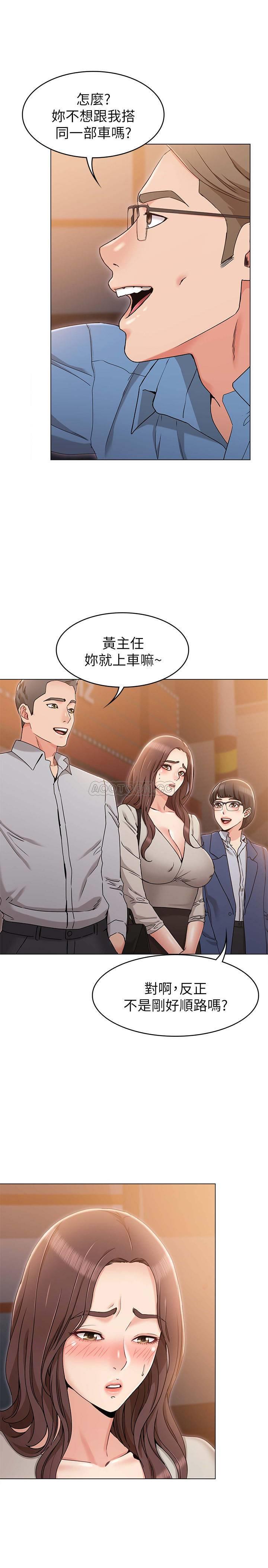 [韩国漫画] 女友的姐姐 剧情,熟女人妻,巨乳大奶, 不伦#[38P]-33