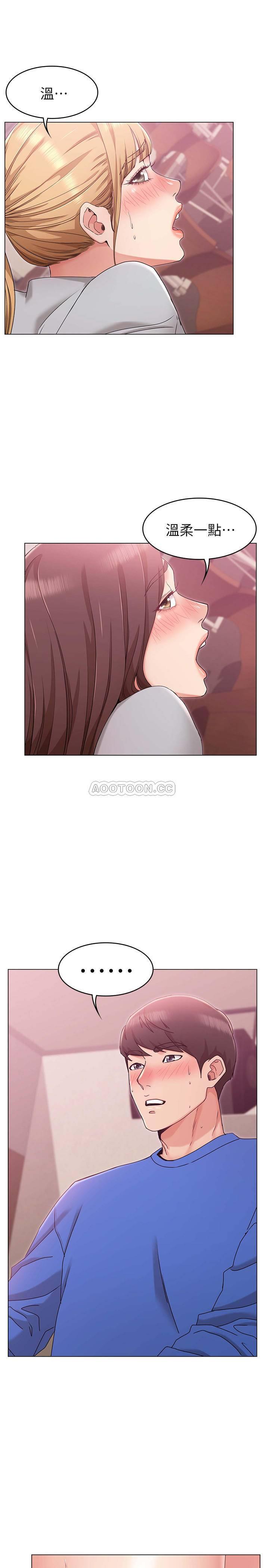 [韩国漫画] 女友的姐姐 剧情,熟女人妻,巨乳大奶, 不伦#[38P]-8
